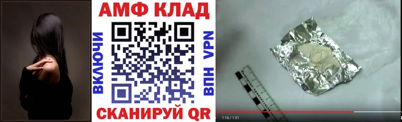 маркетплейс состав Каменка Amphetamine 97% купить наркоту