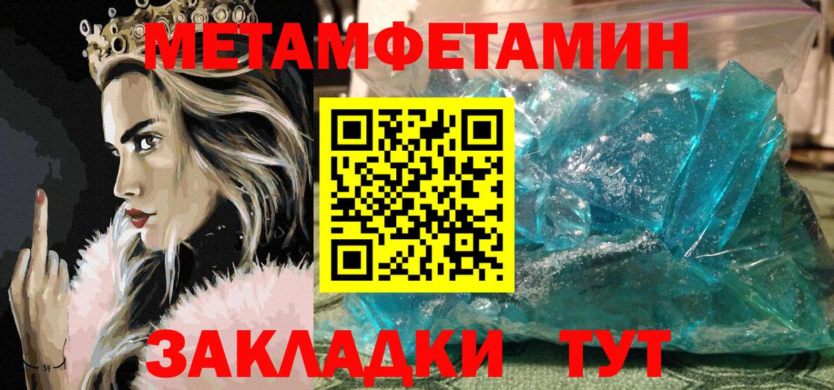 Amphetamine Premium Каменка