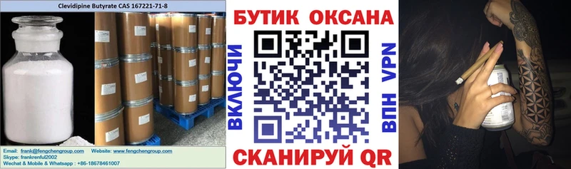 БУТИРАТ буратино  hydra как зайти  Каменка  купить наркотики сайты 