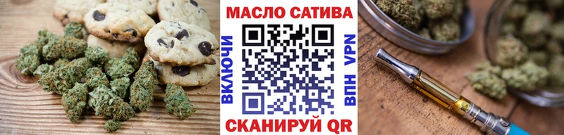 закладки  Каменка  Печенье с ТГК конопля 