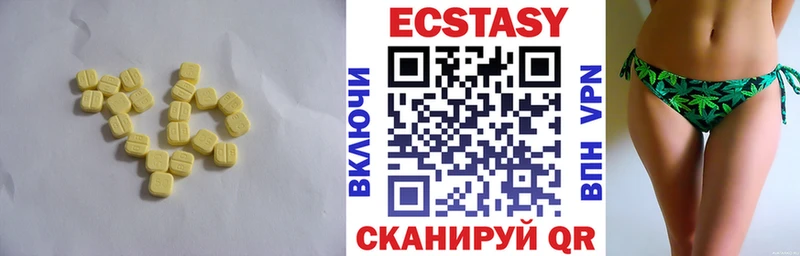 сколько стоит  Каменка  Экстази VHQ 
