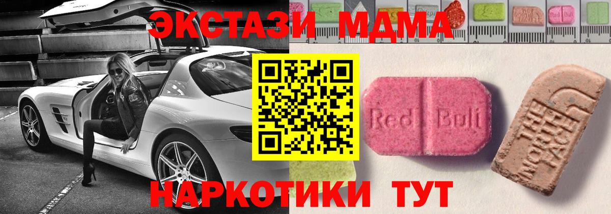 Ecstasy VHQ Каменка