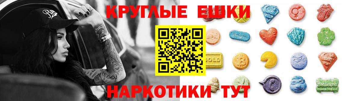 Ecstasy  ЭКСТАЗИ DUBAI  Вход с VPN  Каменка 