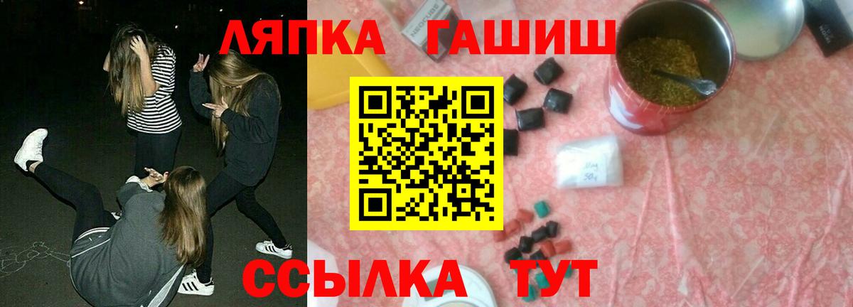 ГАШ 40% ТГК  Вход с VPN  Гашиш 40% ТГК  Каменка 