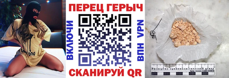 Героин хмурый  blacksprut зеркало  Каменка  закладка 
