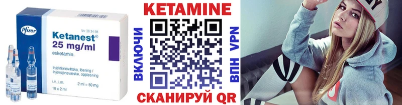 КЕТАМИН ketamine  купить закладку  Каменка 