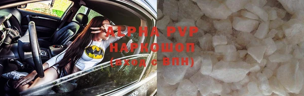хмурый Протвино