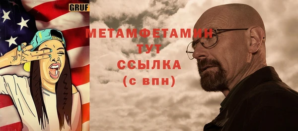 марки nbome Пролетарск