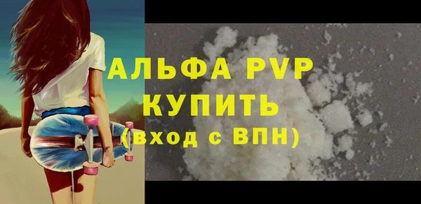 скорость Абдулино