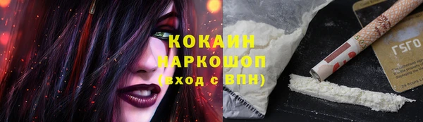 прущие крисы Абинск