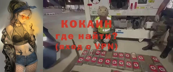 кокаин Абаза