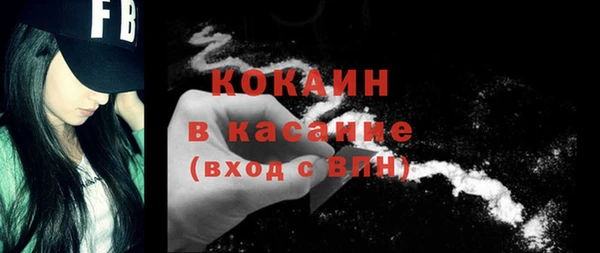 прущие крисы Абинск