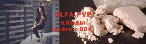 кокаин Абаза