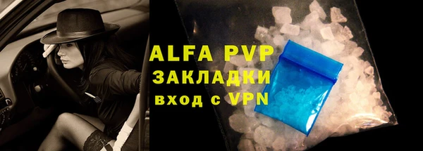скорость Абдулино