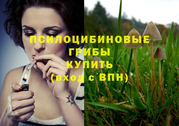 кокаин Абаза