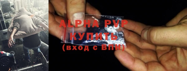 кокаин Абаза