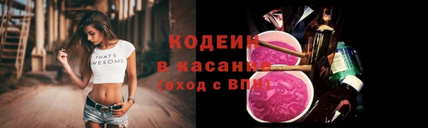 кокаин Абаза