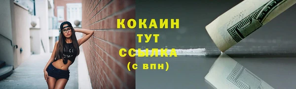 кокаин Абаза