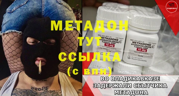 скорость Абдулино