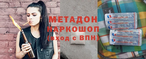 прущие крисы Абинск
