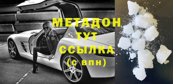 скорость Абдулино