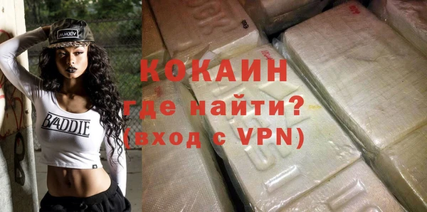 кокаин Абаза