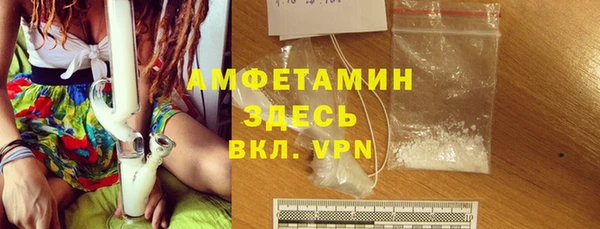 прущие крисы Абинск