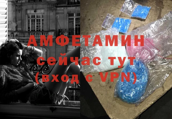 кокаин Абаза