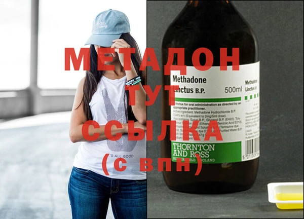 скорость Абдулино