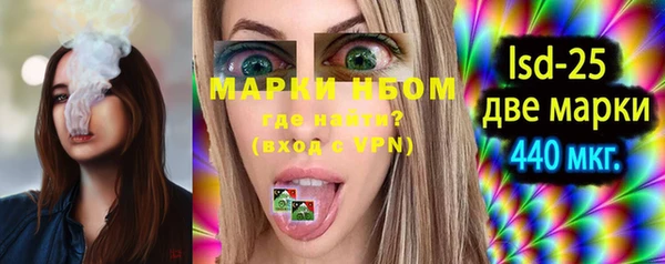 прущие крисы Абинск