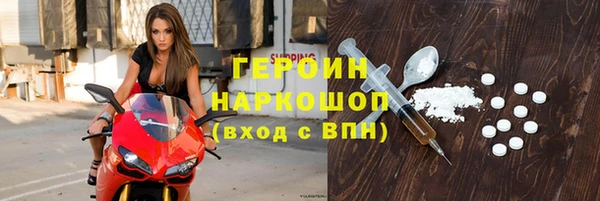 кокаин Абаза