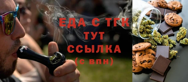 скорость Абдулино