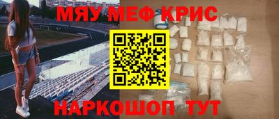 стафф Краснознаменск