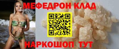 стафф Краснознаменск