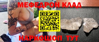 мдпв Краснокаменск