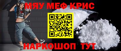 мдпв Краснокаменск
