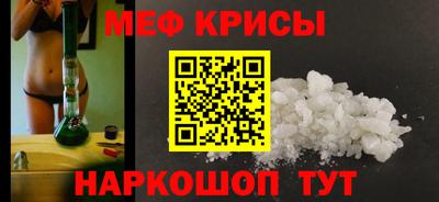 стафф Краснознаменск