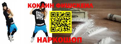 стафф Краснознаменск