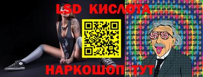 марки nbome Брянск
