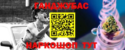 стафф Краснознаменск