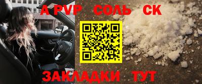 стафф Краснознаменск