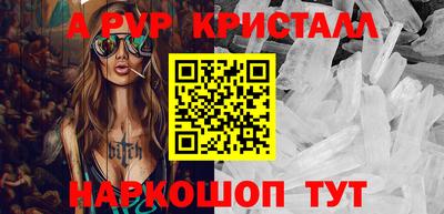 мяу мяу мука Братск