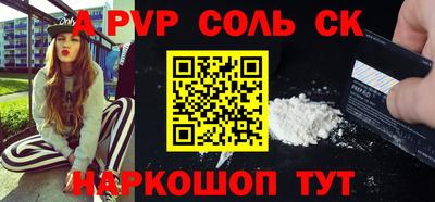дмт Краснодар
