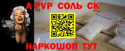 стафф Краснознаменск