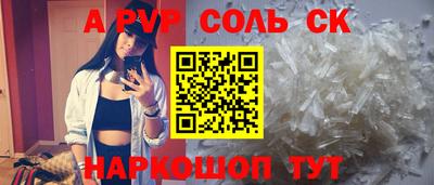 стафф Краснознаменск