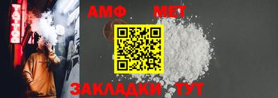 стафф Краснознаменск