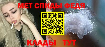 стафф Краснознаменск