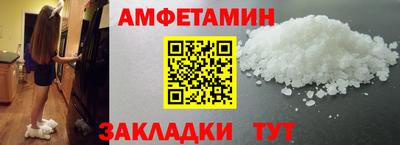 стафф Краснознаменск
