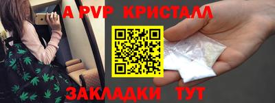 мдпв Краснокаменск