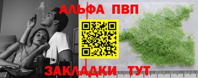 мдпв Краснокаменск